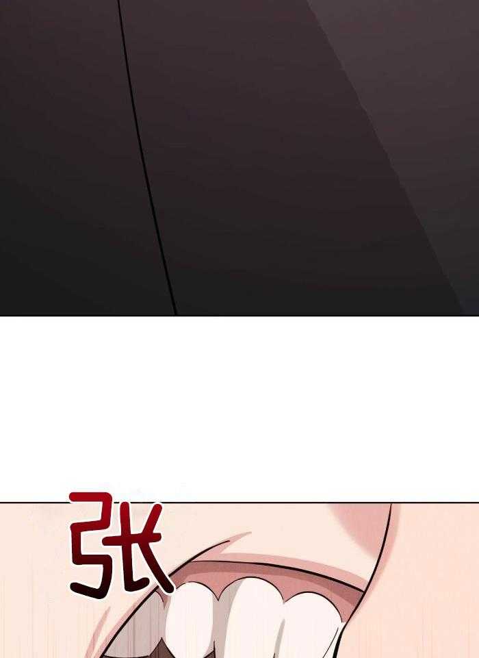 男友仇人竟是我第18话图