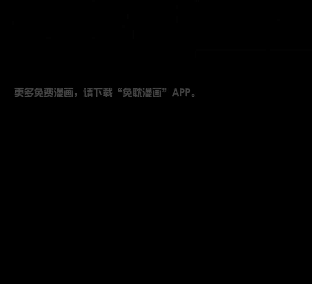 男友仇人竟是我第23话图