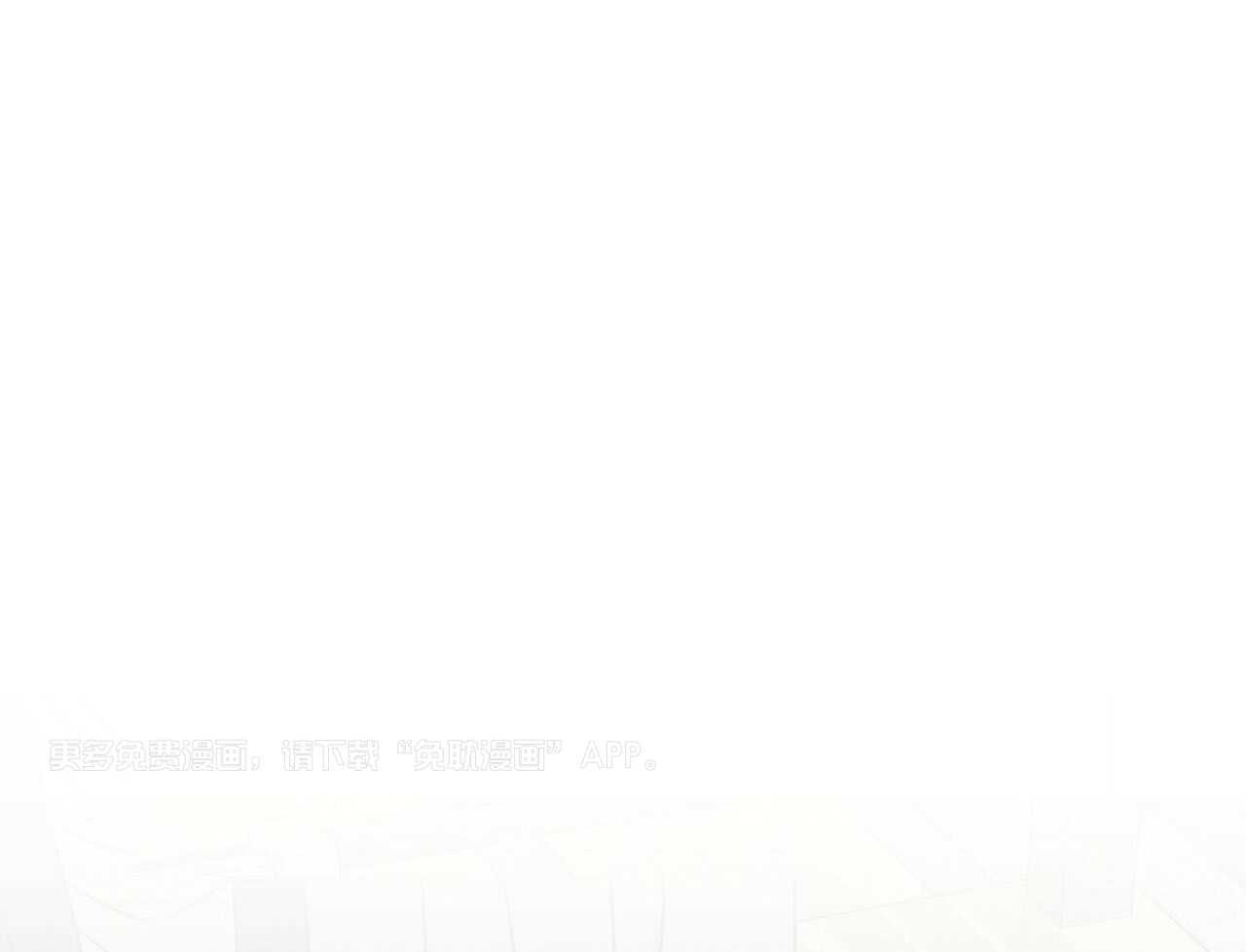 男友仇人竟是我第26话图