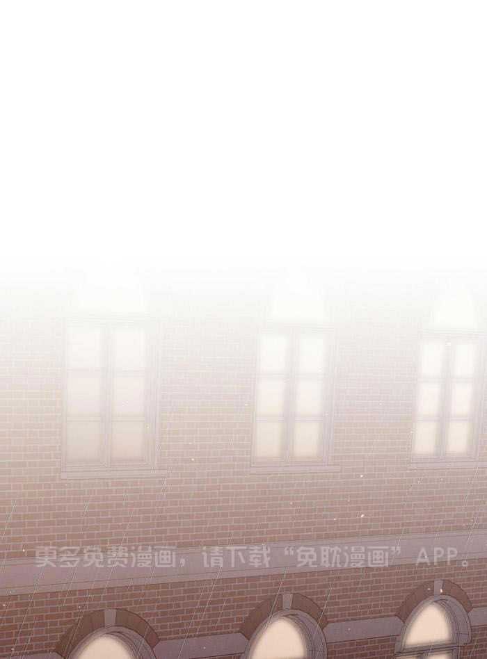 男友仇人竟是我第3话图