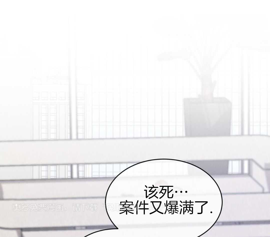 男友仇人竟是我第38话图