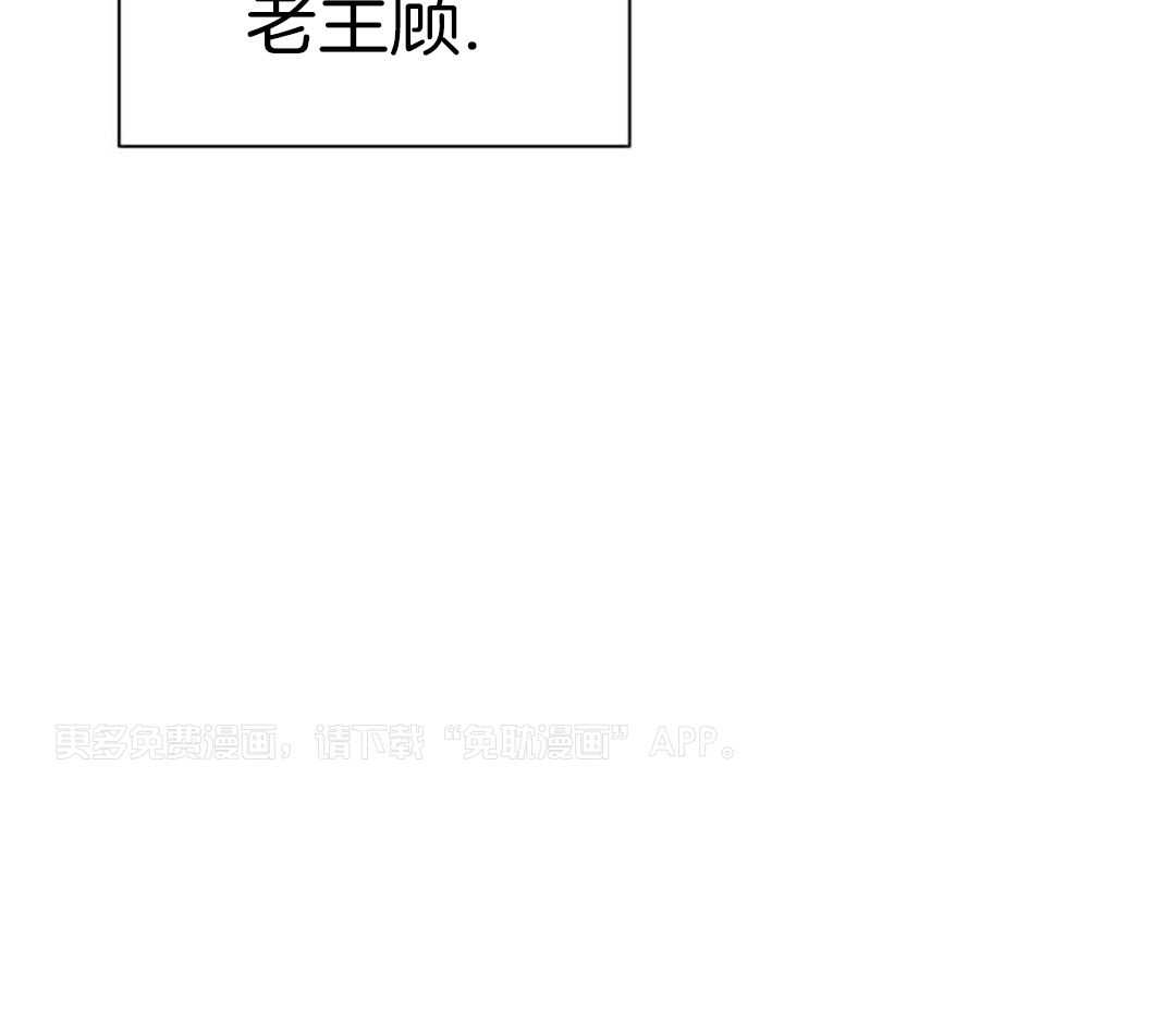 男友仇人竟是我第43话图