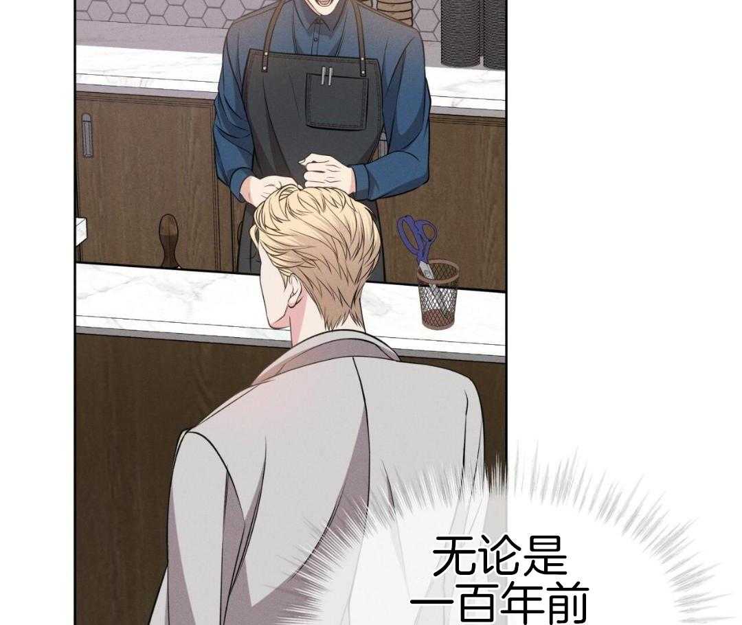 男友仇人竟是我第44话图