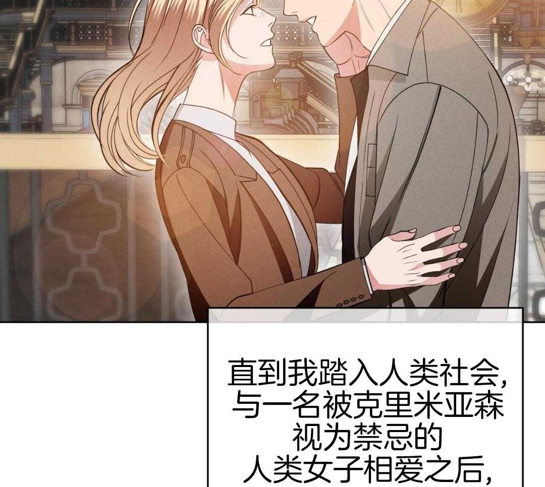 男友仇人竟是我第47话图