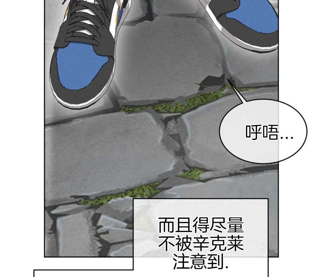 男友仇人竟是我第47话图