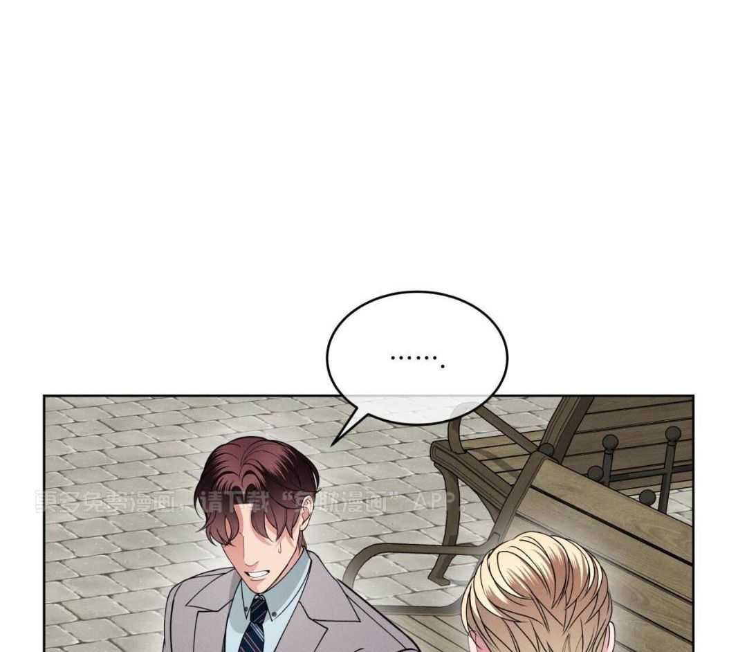 男友仇人竟是我第48话图