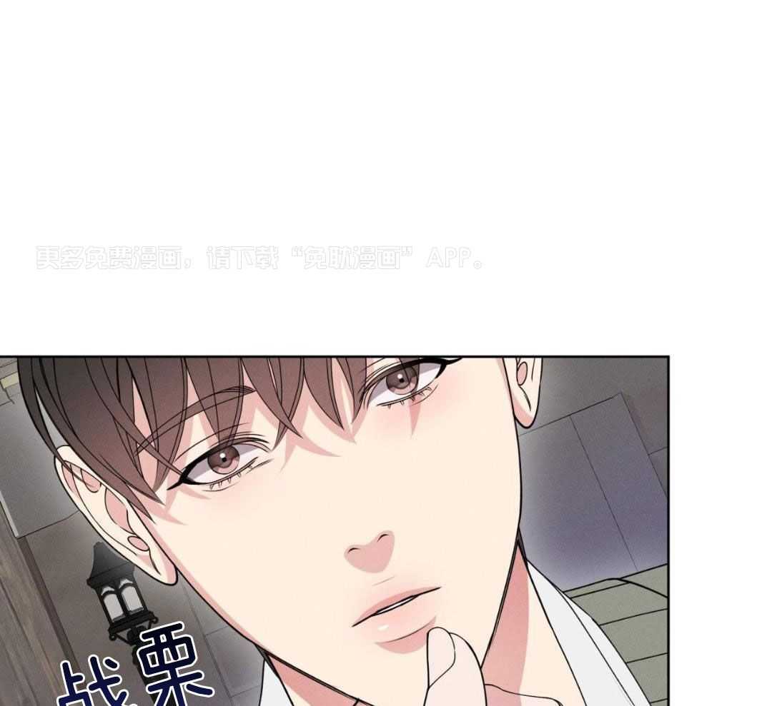 男友仇人竟是我第51话图