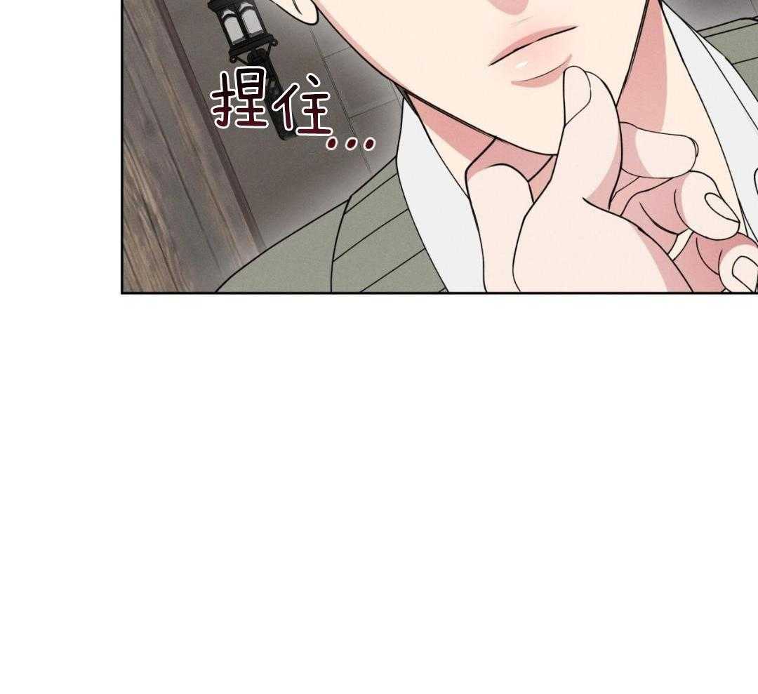 男友仇人竟是我第51话图