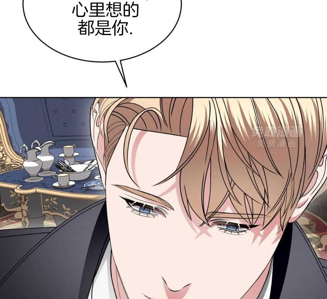 男友仇人竟是我第51话图