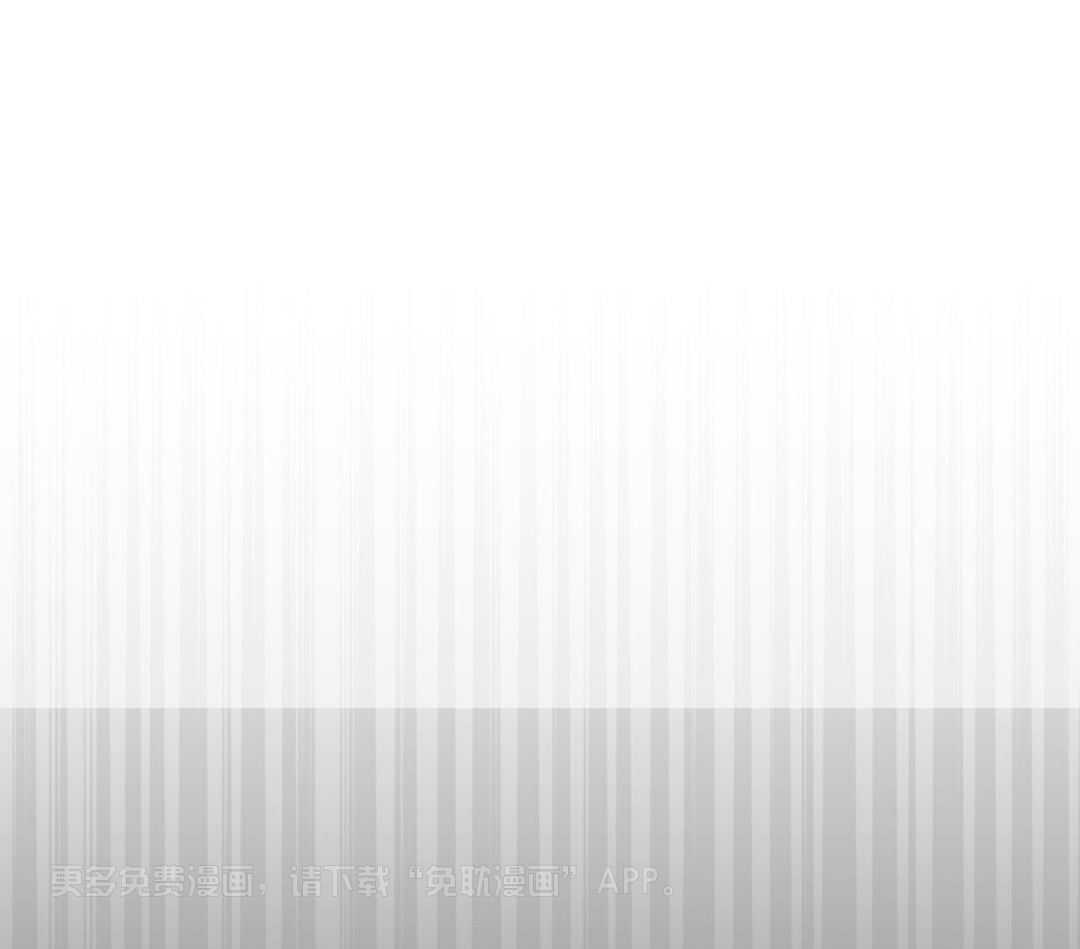 男友仇人竟是我第56话图