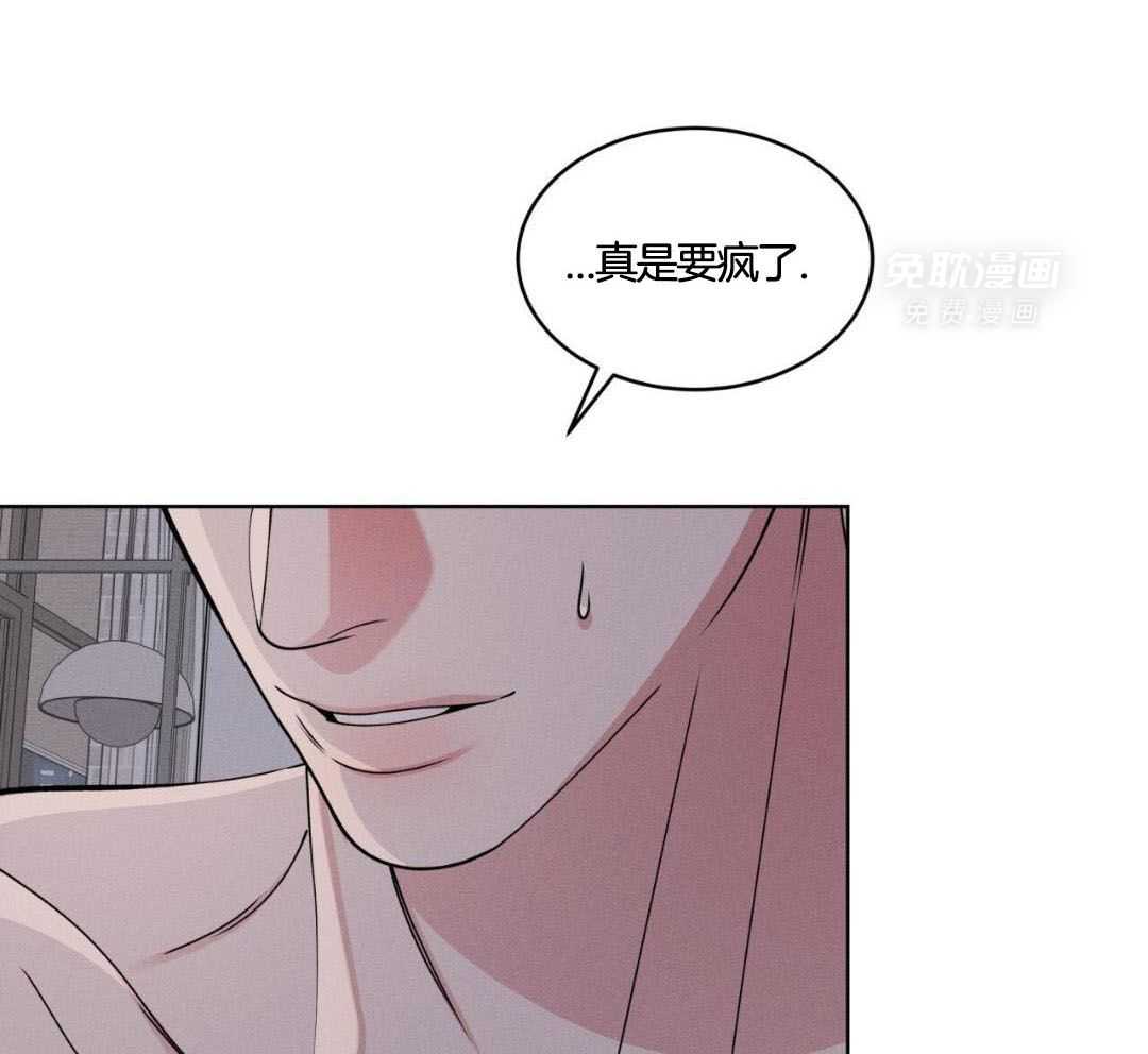 男友仇人竟是我第58话图