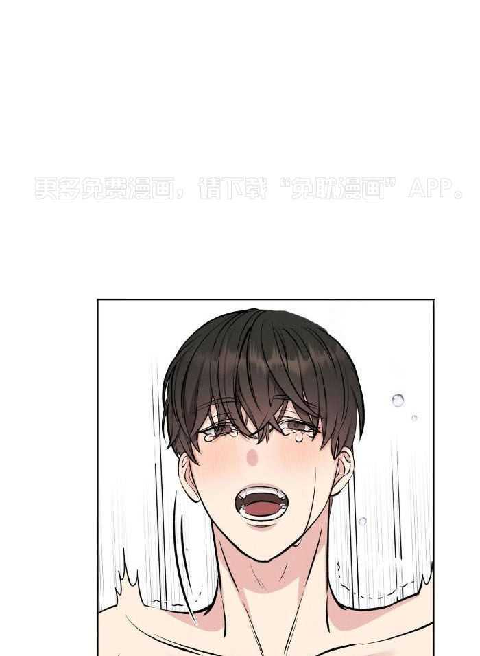 男友仇人竟是我第6话图