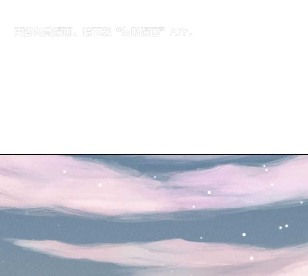 男友仇人竟是我第61话图