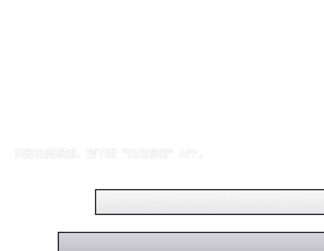 男友仇人竟是我第62话图