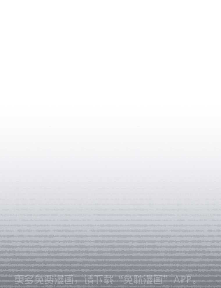 男友仇人竟是我第64话图