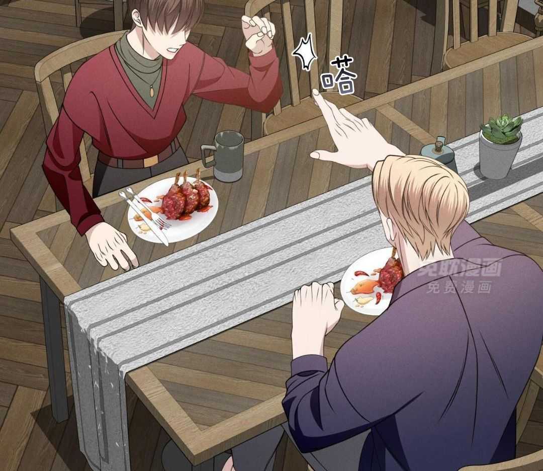 男友仇人竟是我第66话图