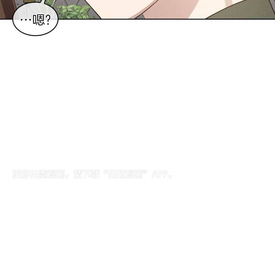 男友仇人竟是我第66话图
