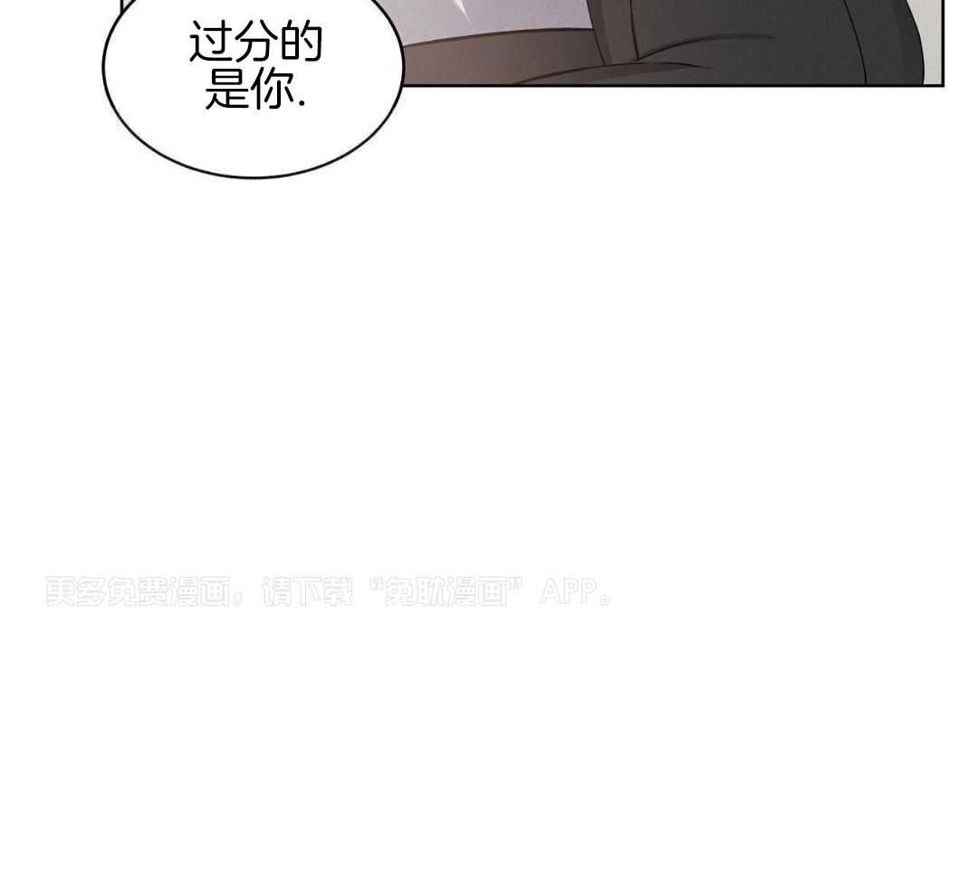 男友仇人竟是我第69话图