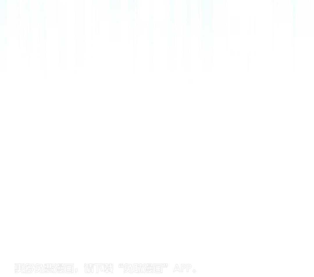 男友仇人竟是我第71话图