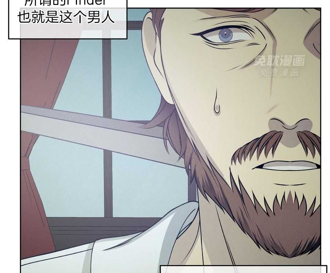 男友仇人竟是我第73话图