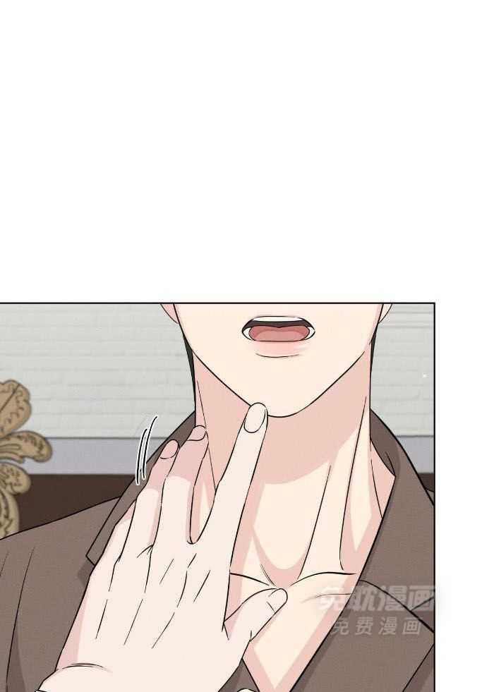 男友仇人竟是我第9话图