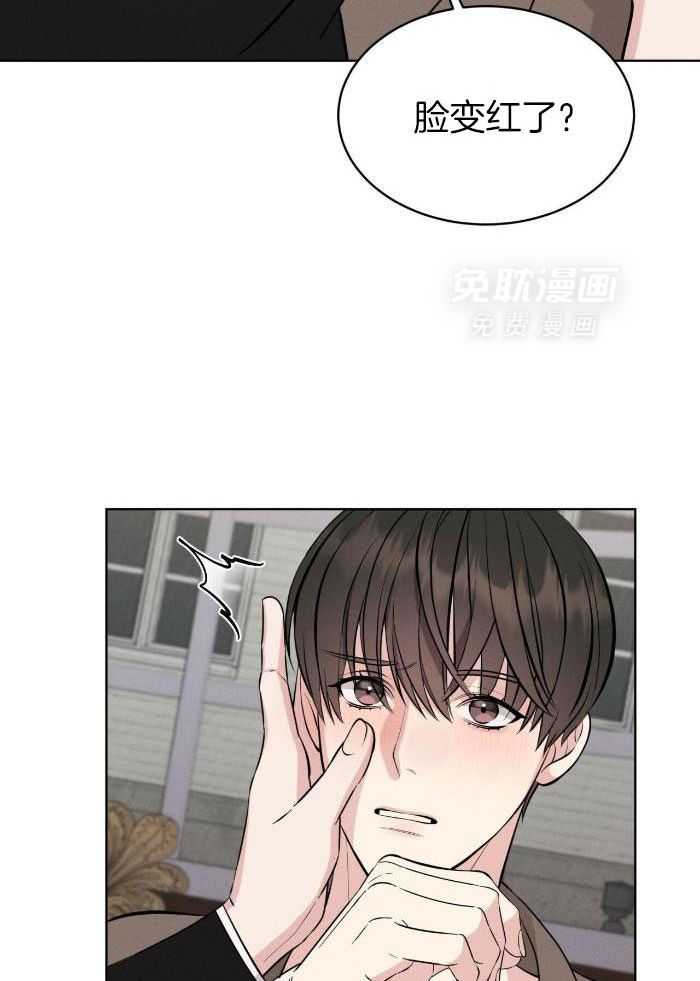 男友仇人竟是我第9话图
