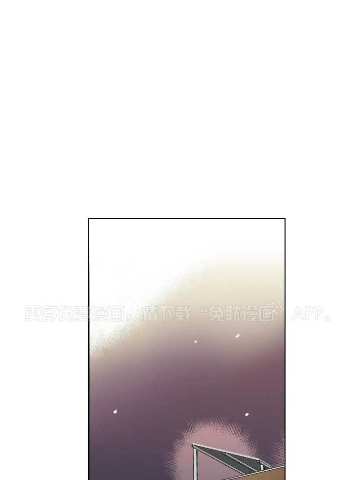 年下攻受难记第1话图