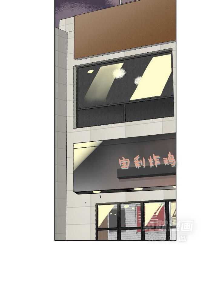 年下攻受难记第1话图