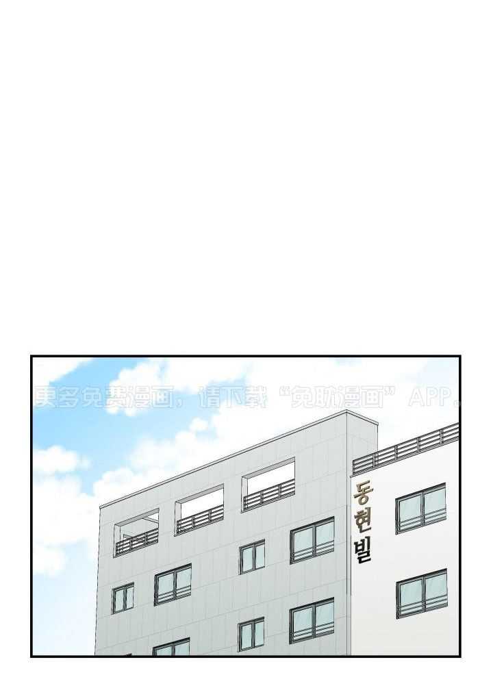 年下攻受难记第11话图