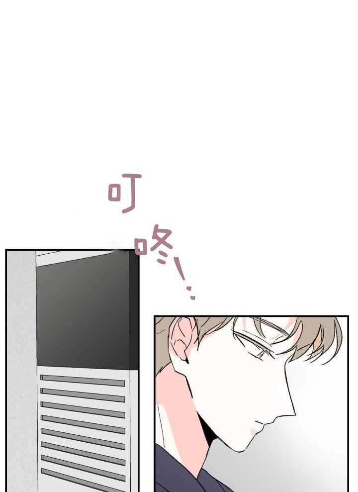 年下攻受难记第11话图