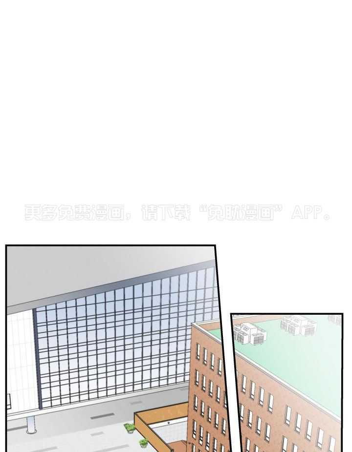 年下攻受难记第12话图