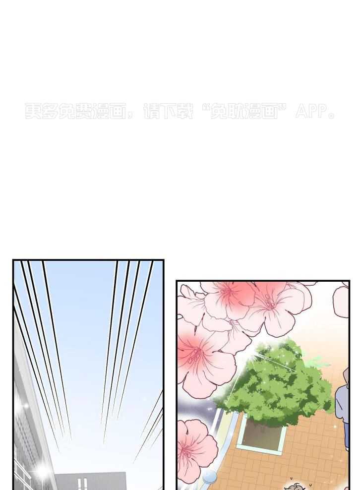 年下攻受难记第17话图