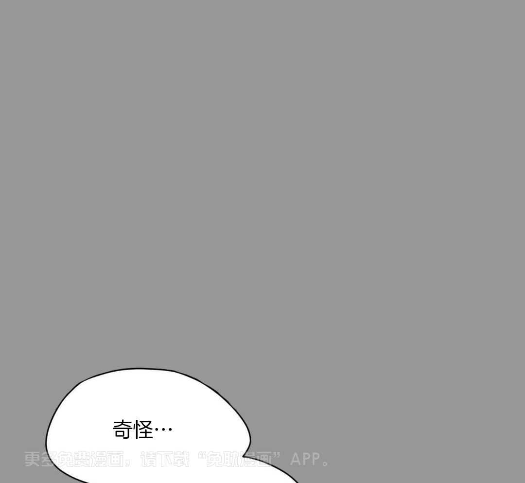 年下攻受难记第26话图