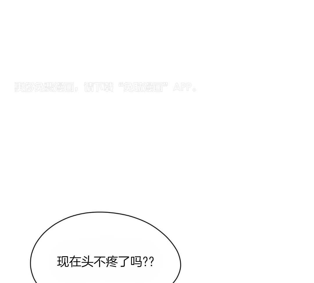 年下攻受难记第27话图