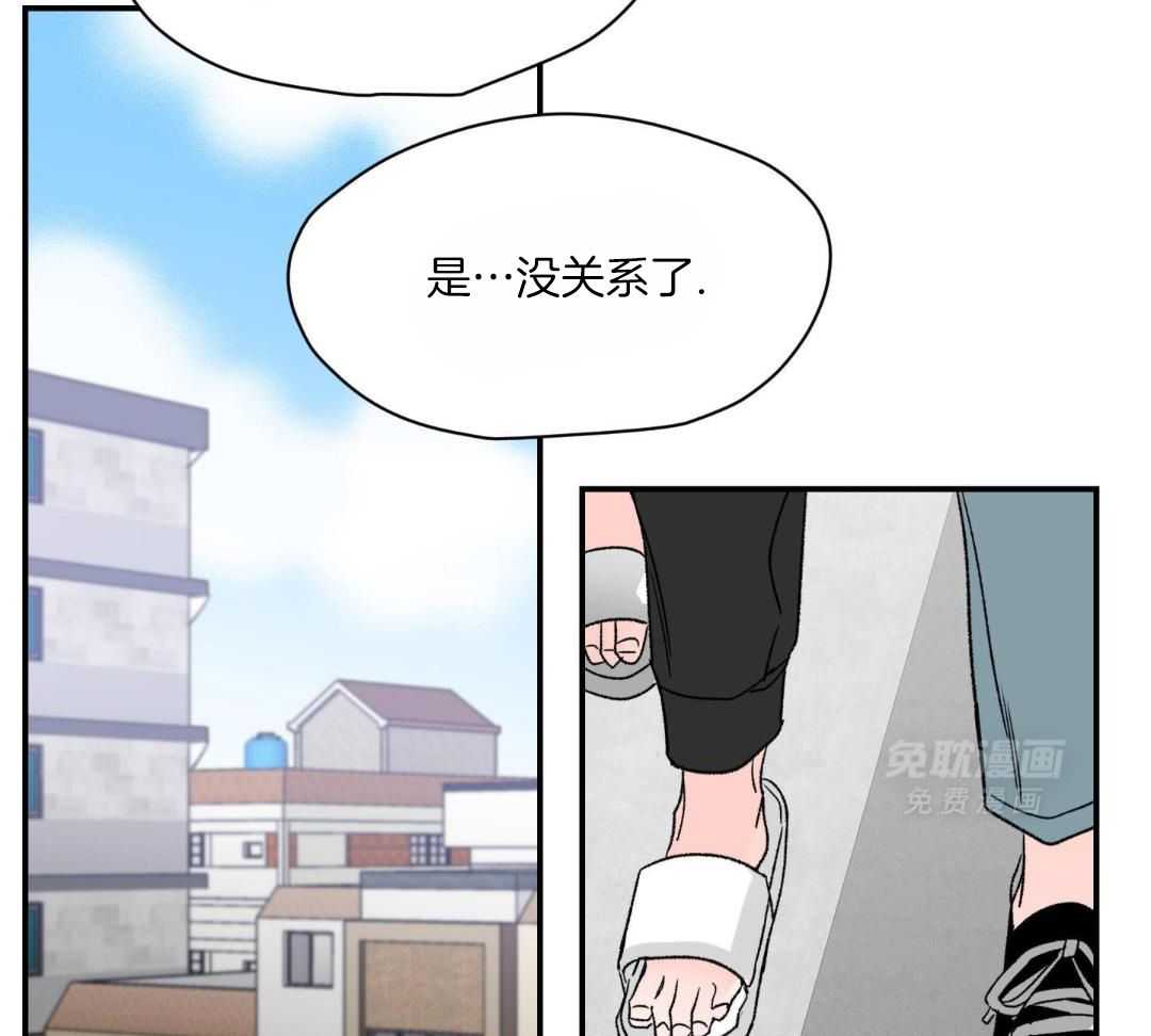 年下攻受难记第27话图