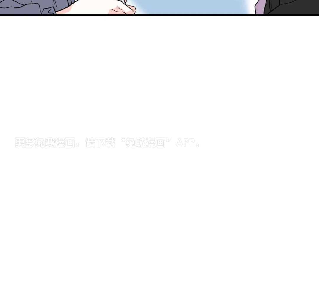年下攻受难记第29话图