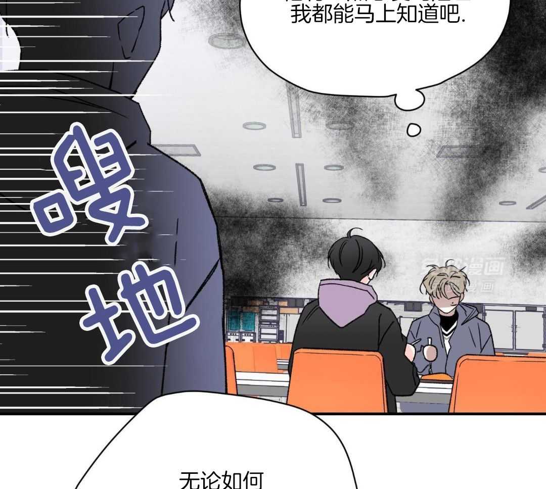 年下攻受难记第30话图