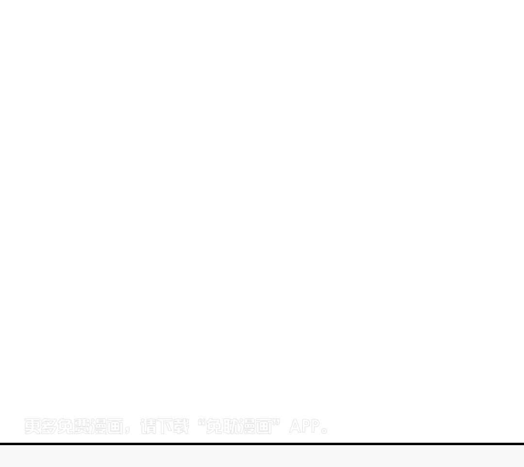 年下攻受难记第33话图