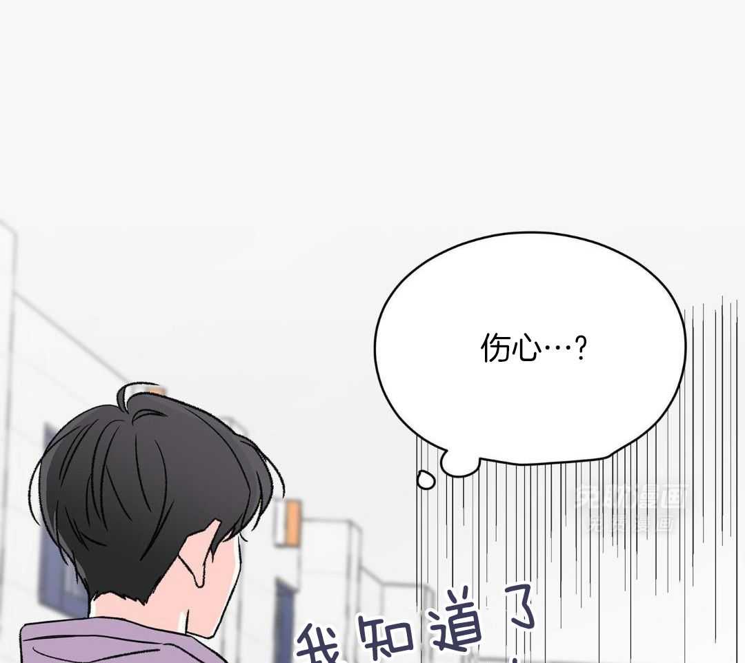 年下攻受难记第33话图