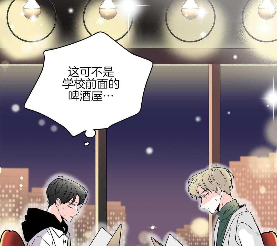 年下攻受难记第35话图