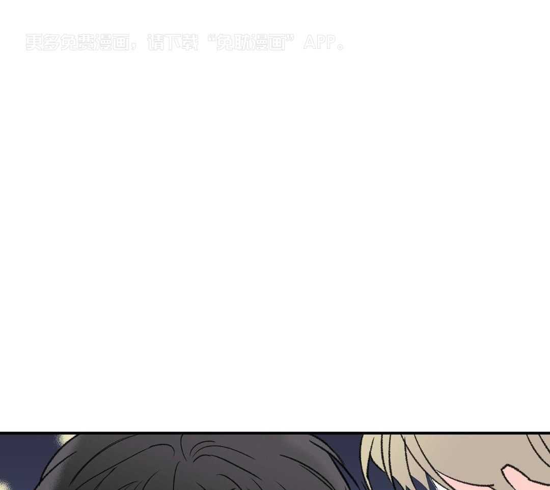 年下攻受难记第37话图