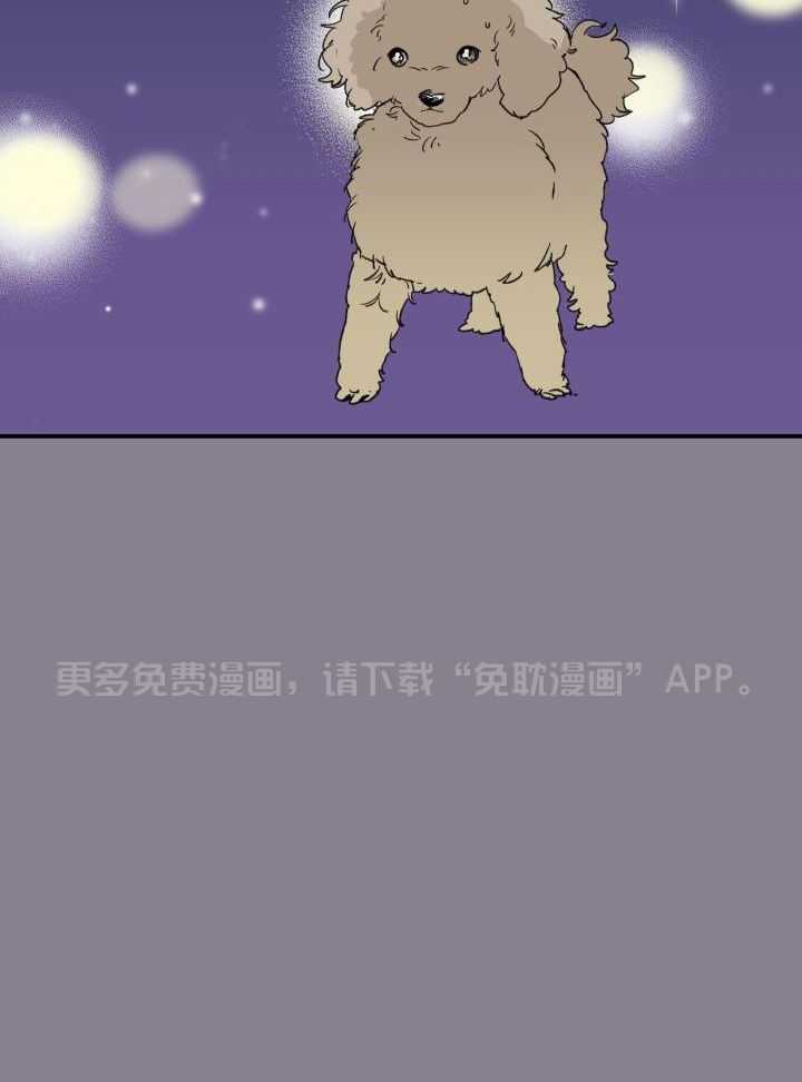 年下攻受难记第4话图