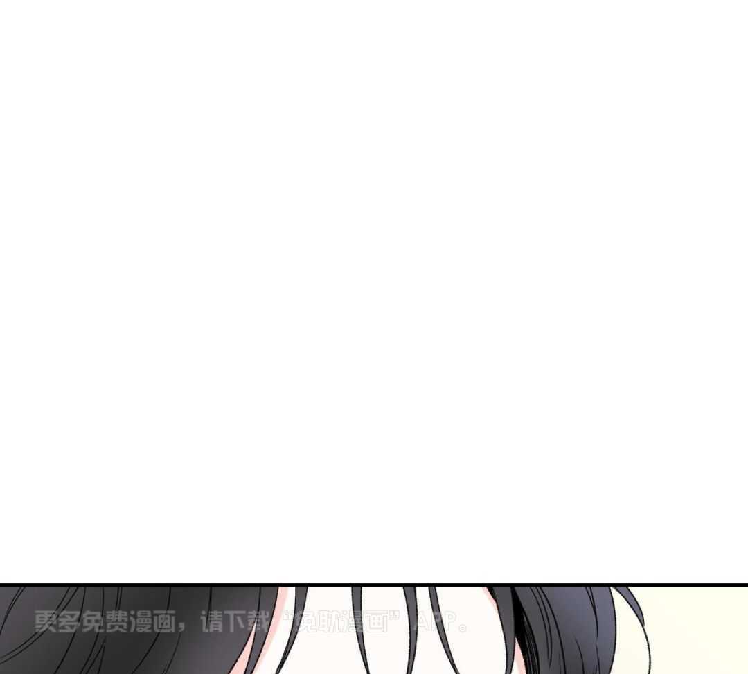 年下攻受难记第42话图