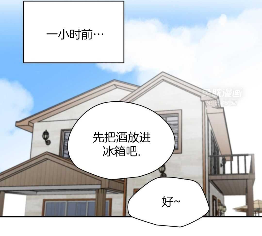 年下攻受难记第42话图