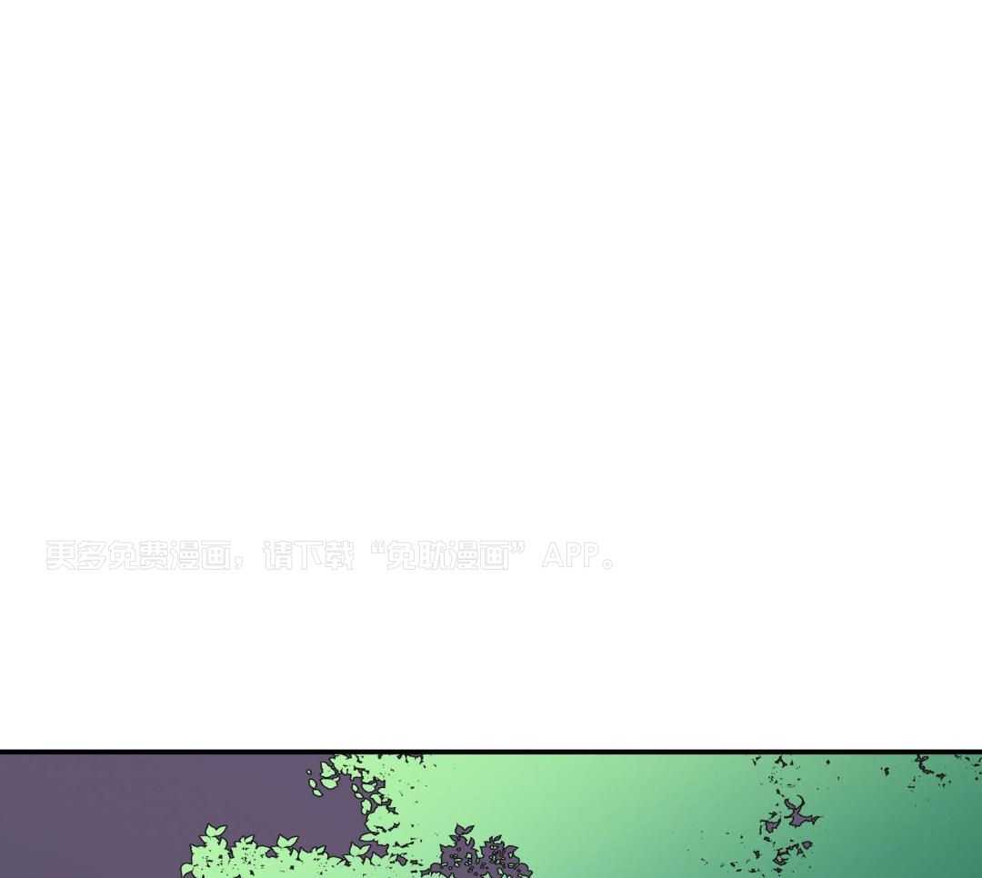 年下攻受难记第45话图