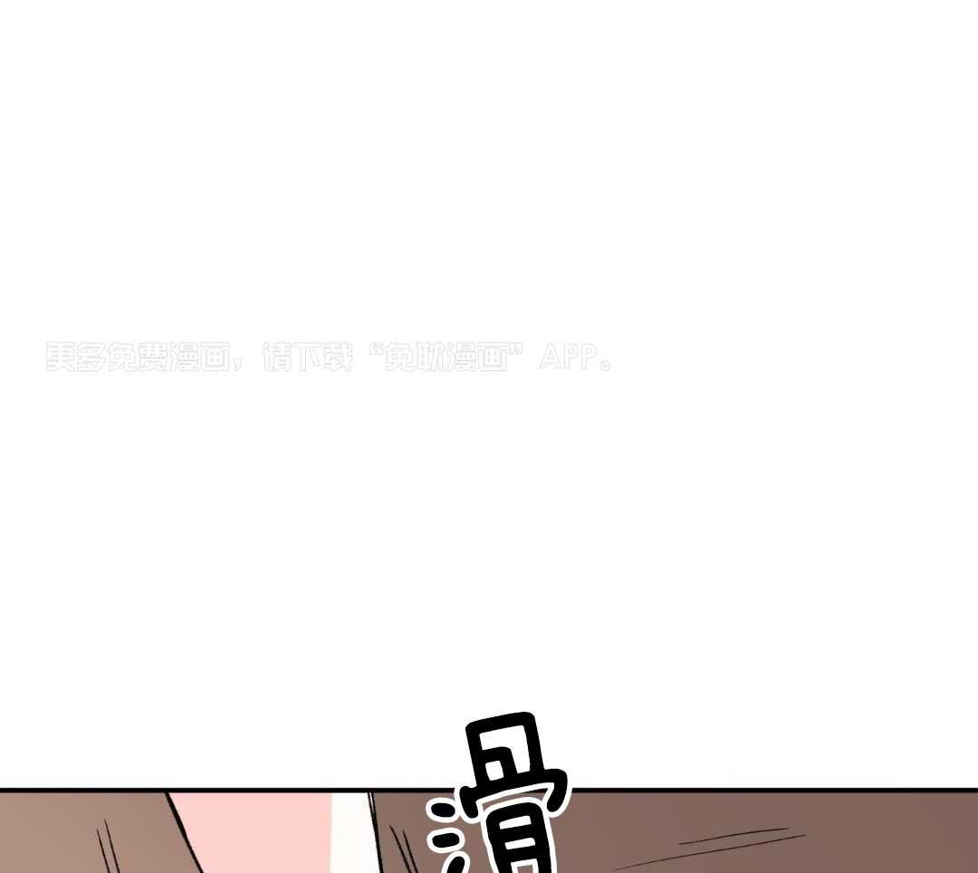 年下攻受难记第46话图