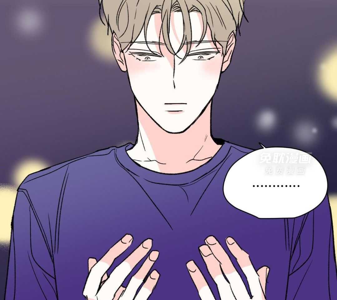 年下攻受难记第47话图