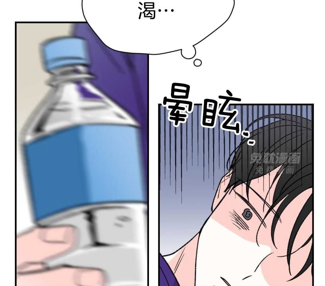 年下攻受难记第49话图