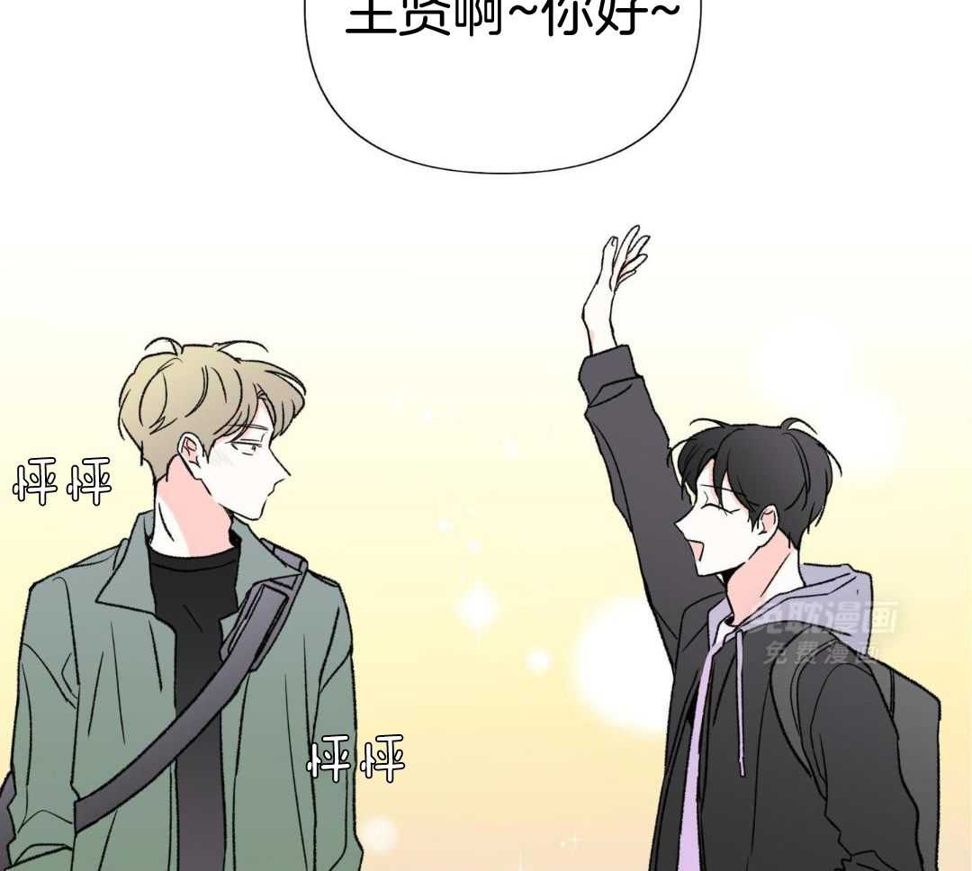 年下攻受难记第53话图