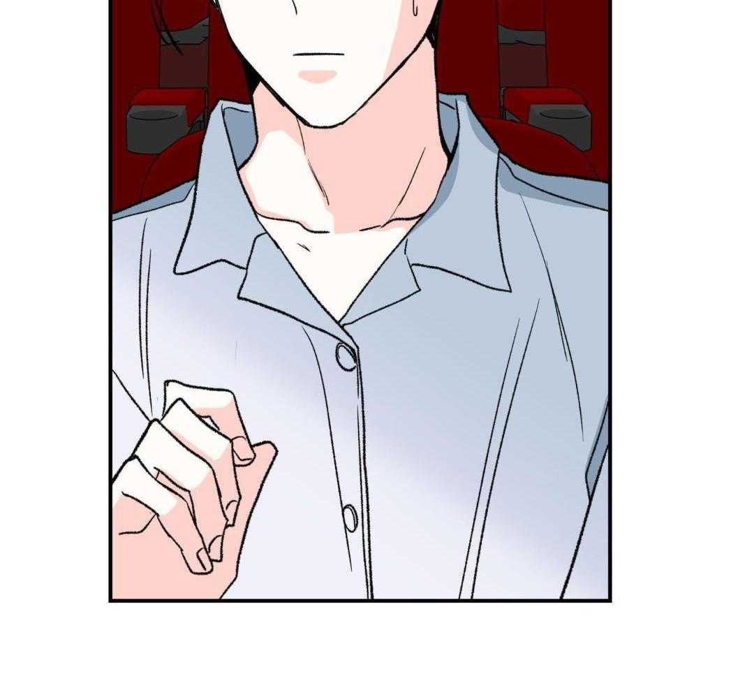 年下攻受难记第53话图